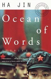 Cover of Ocean of Words