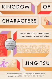 Cover of Kingdom of Characters: The Language Revolution That Made China Modern